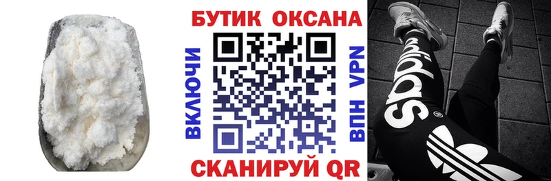 Бутират 99%  Юхнов 