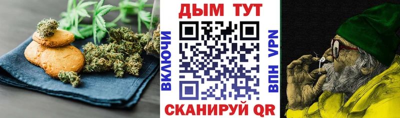 даркнет клад  Юхнов  Еда ТГК марихуана 