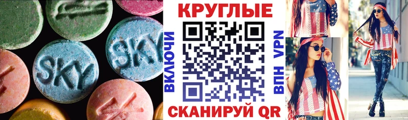 Ecstasy 280 MDMA  Юхнов 