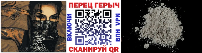 ГЕРОИН гречка  закладка  МЕГА   Юхнов 