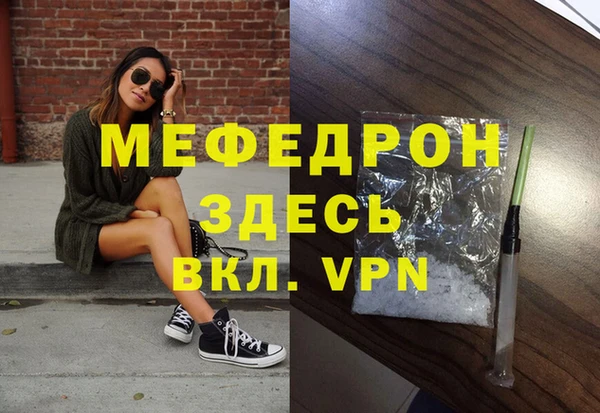 дживик Абинск