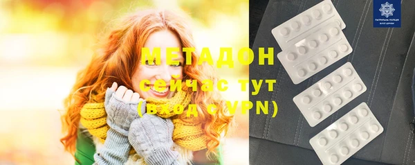 круглые Абаза