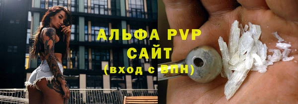круглые Абаза