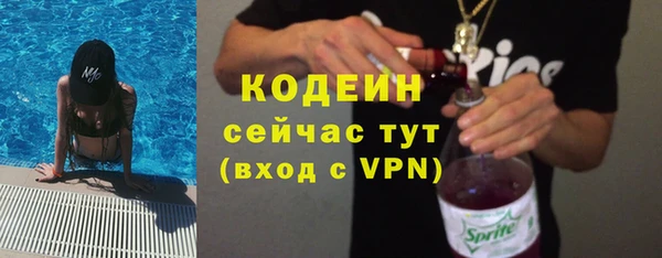дживик Абинск