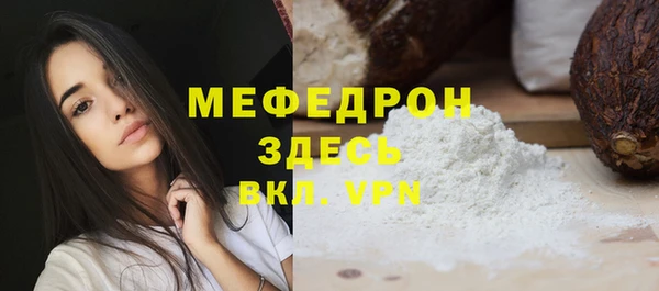 индика Абдулино