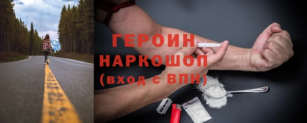 круглые Абаза