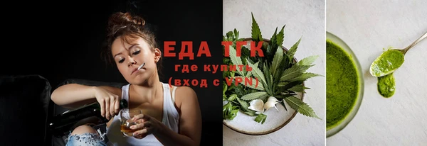 индика Абдулино