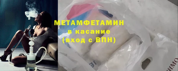 индика Абдулино