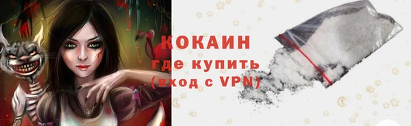 круглые Абаза