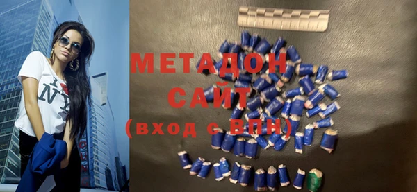 круглые Абаза