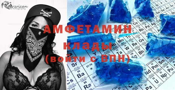 круглые Абаза