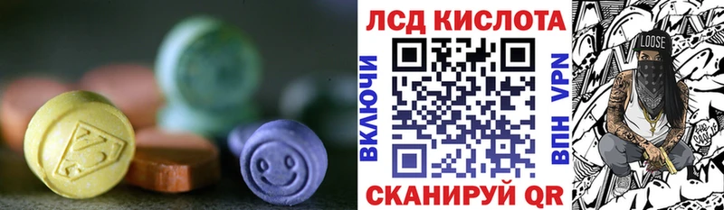 kraken ТОР  Юхнов  Лсд 25 экстази ecstasy 