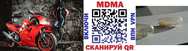 МДМА crystal  где купить наркоту  Юхнов 