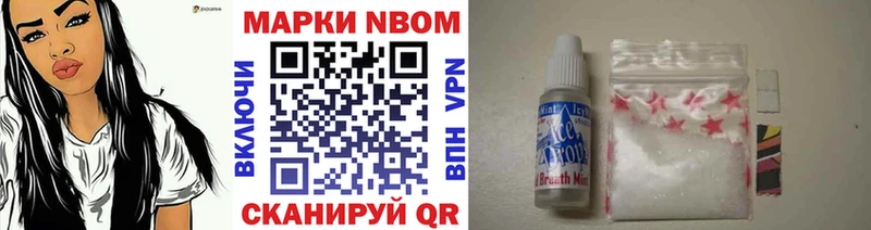 hydra ССЫЛКА  Юхнов  Марки 25I-NBOMe 1500мкг  сколько стоит 